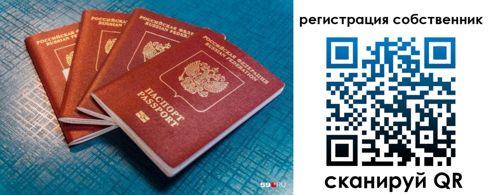 регистрация для дет. сада в Усть-Илимске
