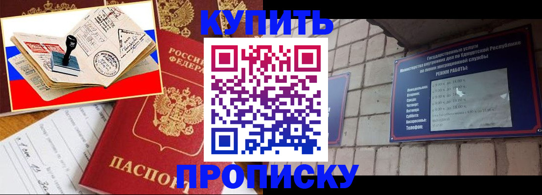 временная регистрация госуслуги в Усть-Илимске