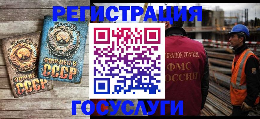 где прописаться в Усть-Илимске
